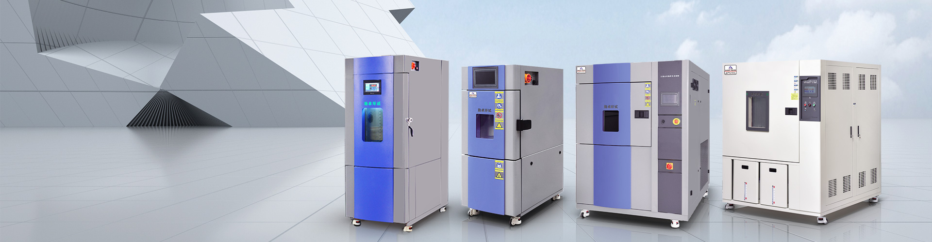 高溫老化試驗箱-工業(yè)干燥箱-快速溫變試驗箱|高低溫濕熱循環(huán)交變試驗箱|步入式恒溫恒濕實驗箱|冷熱沖擊試驗箱| 海銀試驗裝備廠家-海銀試驗裝備專業(yè)生產快速溫變試驗箱、高低溫濕熱循環(huán)交變試驗箱和步入式恒溫恒濕實驗箱|冷熱沖擊試驗箱等 